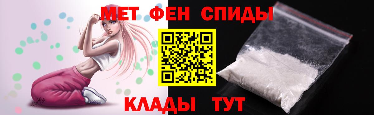 АМФЕТАМИН Premium  Вход с VPN  АМФ  Ростов-на-Дону 