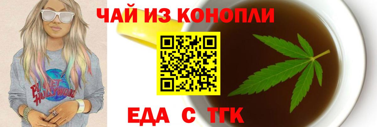 ГАШИШ Ростов-на-Дону