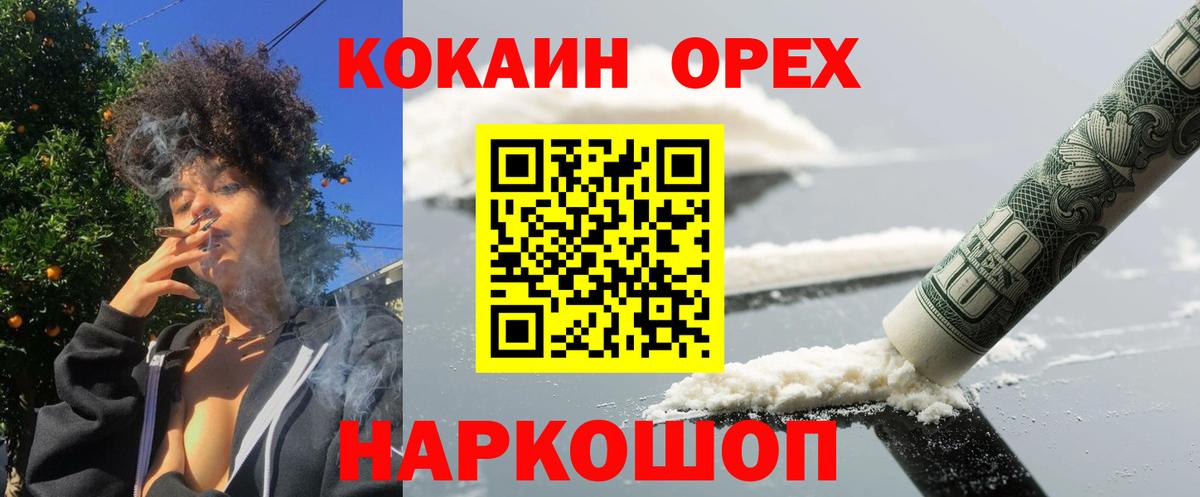 Cocaine Columbia  КОКАИН  Кокаин 98%  Ростов-на-Дону  Вход с VPN 