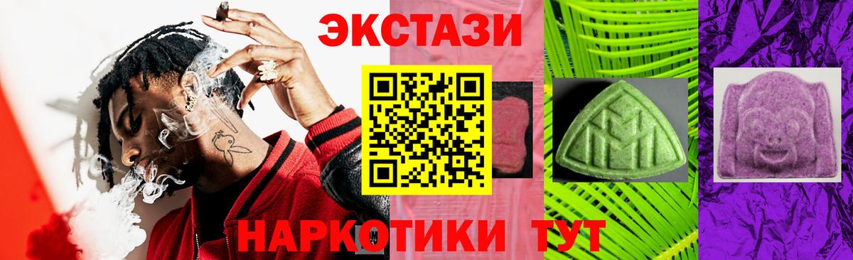 ЭКСТАЗИ DUBAI  ОМГ ОМГ рабочий сайт  Ростов-на-Дону  Вход с VPN 