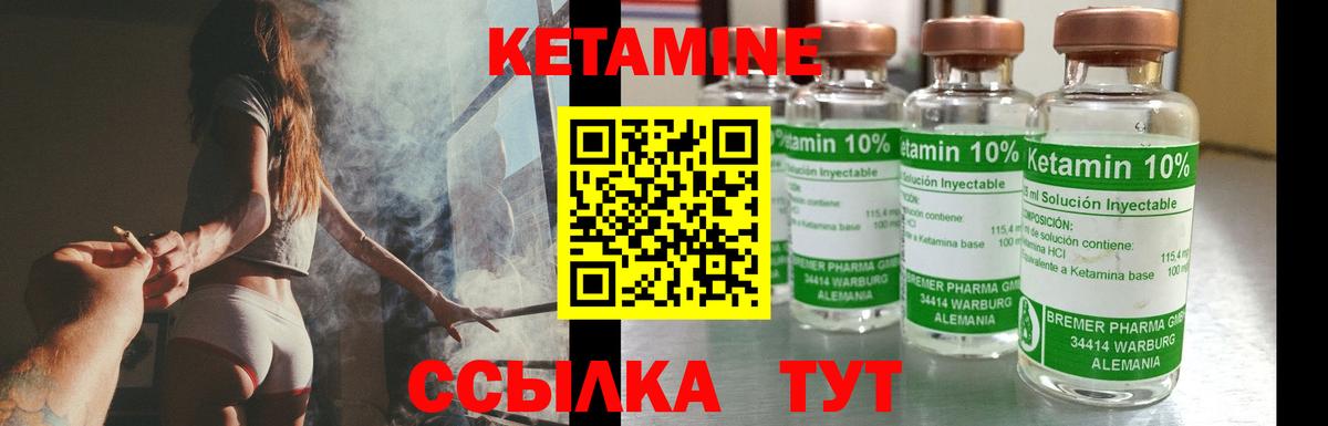 blacksprut ссылки  Вход с VPN  Ростов-на-Дону  КЕТАМИН ketamine 