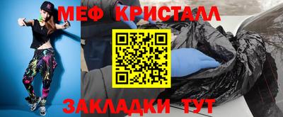 винт Рузаевка