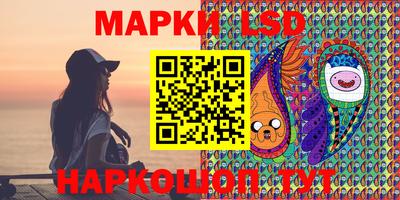стафф Рыбинск