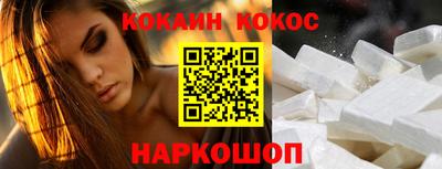 кокаин колумбия Рязань