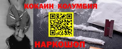 стафф Рыбинск