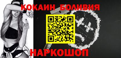 стафф Рыбинск