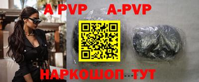 винт Рузаевка