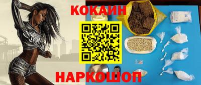 стафф Рыбинск