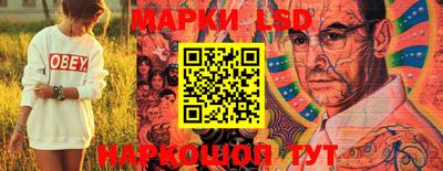 стафф Рыбинск