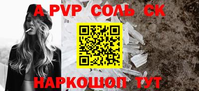стафф Рыбинск