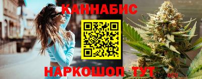 стафф Пушкино