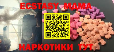 стафф Пушкино