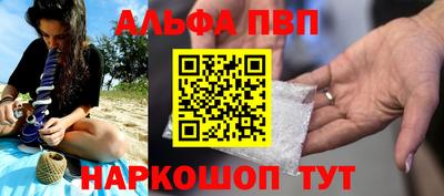 стафф Рыбинск