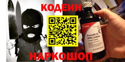 стафф Рыбинск