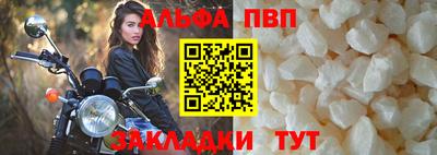 марихуана Пыть-Ях