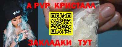 винт Рузаевка