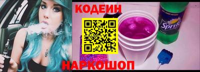 стафф Рыбинск