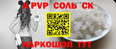винт Рузаевка