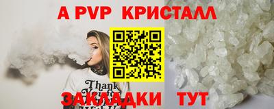 стафф Рыбинск