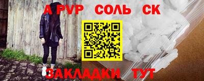 стафф Рыбинск