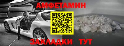 винт Рузаевка