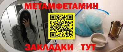 винт Рузаевка