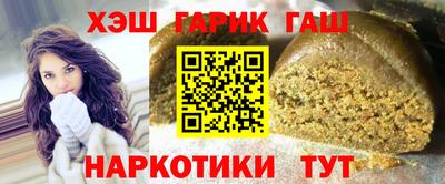 стафф Пушкино