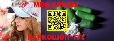 винт Рузаевка