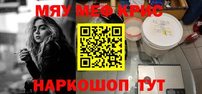 стафф Рыбинск