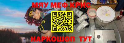 стафф Пушкино