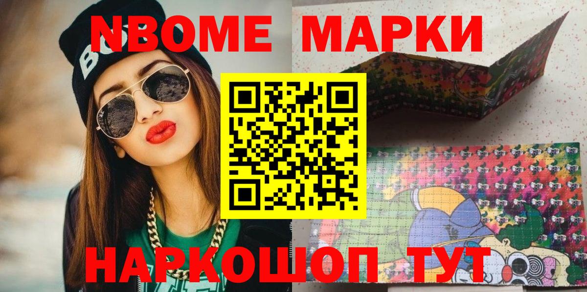 Вейп ТГК  Вход с VPN  Марихуана  Ростов-на-Дону  ГАШ  МЕФ   КОКАИН  МЕТ 
