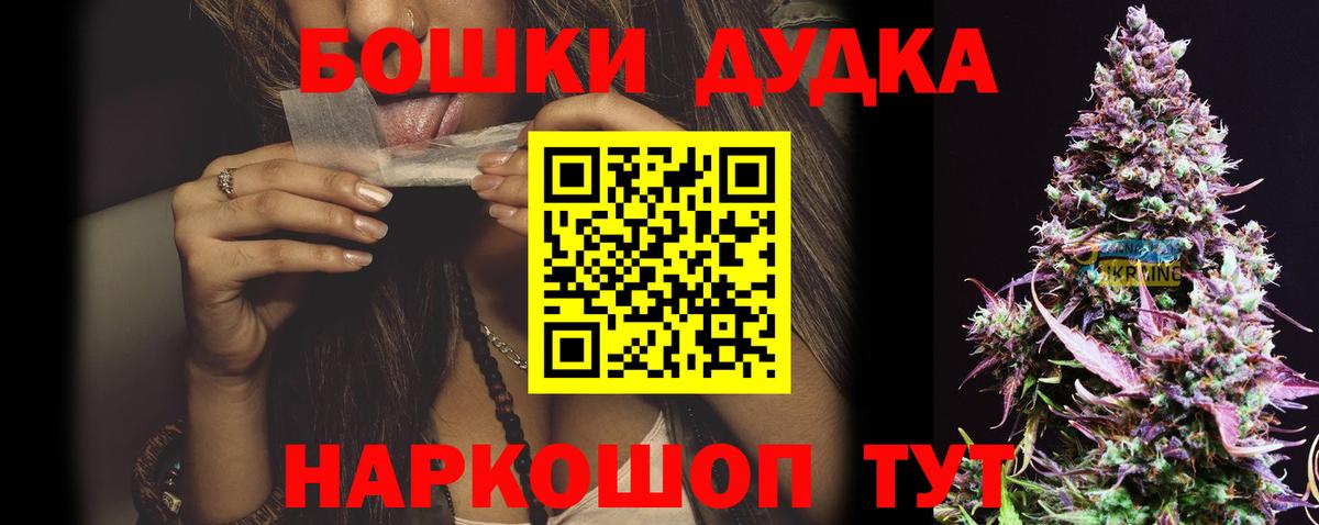 Каннабис AK-47  Вход с VPN  Каннабис SATIVA & INDICA  Каннабис ГИДРОПОН  Ростов-на-Дону 